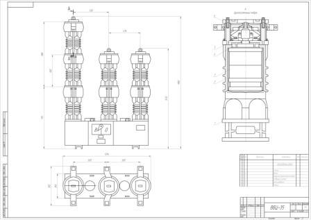 Чертеж вакуумного выключателя ВБЦ-35
