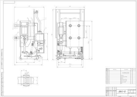 Чертеж вакуумного выключателя ВБКЭ-10
