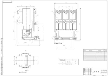 Чертеж вакуумного выключателя ВВ-М-10
